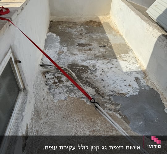 גג עם סימני איטום, חבל אדום מתוח